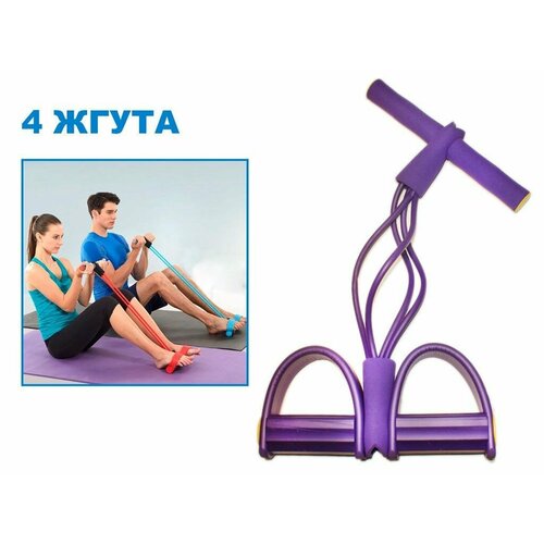 Эспандер 2 в 1 2 жгута 1239₽