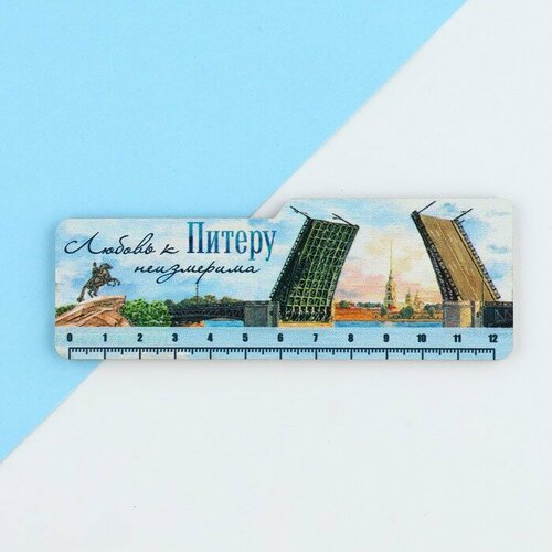 Линейка дерево Питер 13 см комплект из 35 шт 1579₽