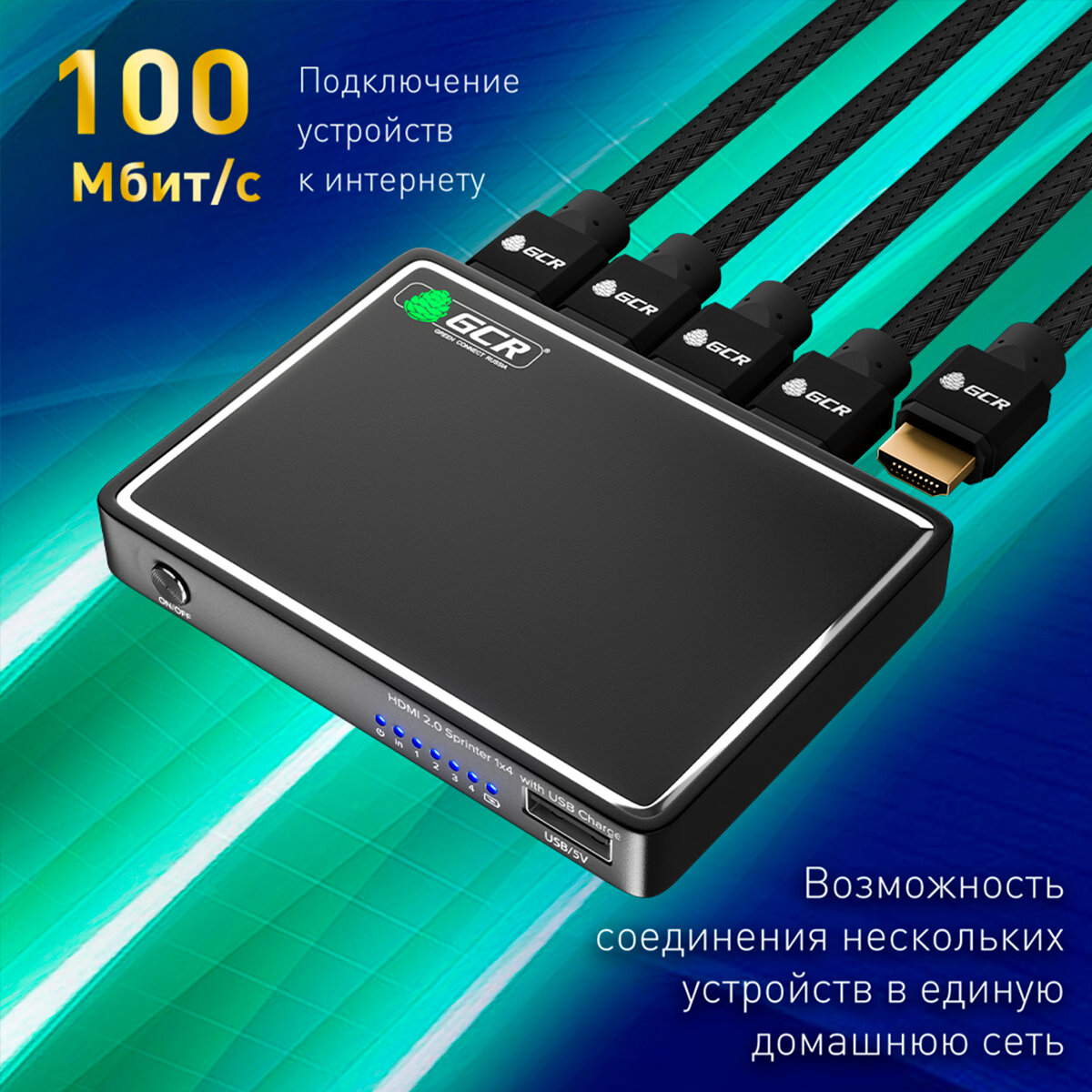 GCR Кабель 0.3m HDMI версия 2.0, HDR 4:2:2, Ultra HD, 4K 60 fps 60Hz/5K*30Hz, 3D, AUDIO, 18.0 Гбит/с, 28/28 AWG, OD7.8mm, тройной экран, BICOLOR нейлон, AL корпус зеленый, GCR-52288 Greenconnect HDMI - фото №9