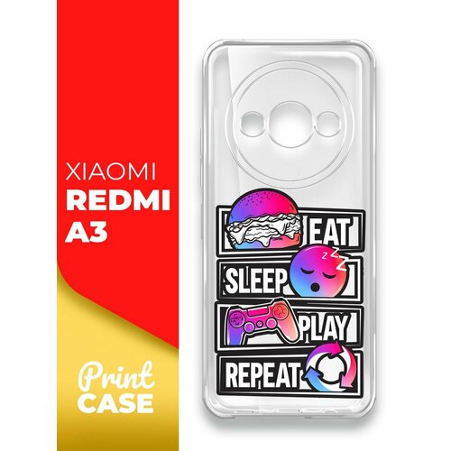 Чехол на Xiaomi Redmi A3 (Ксиоми Редми А3), прозрачный силиконовый с защитой (бортиком) вокруг камер, Miuko (принт) Киберспорт чехол на xiaomi redmi a3 ксиоми редми а3 прозрачный силиконовый с защитой бортиком вокруг камер miuko принт желтые розы