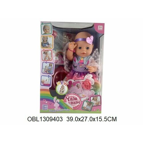 Кукла Bi-Bi-Born 40 см многофункциональнаяYL1961C