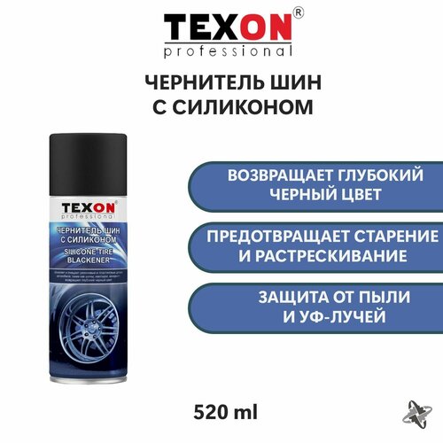 Чернитель шин чернитель резины покрышек с силиконом TEXON 520 мл 515₽