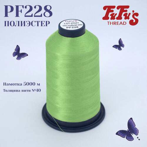 Нитки вышивальные FuFus PF228, Полиэстер, 5000 м