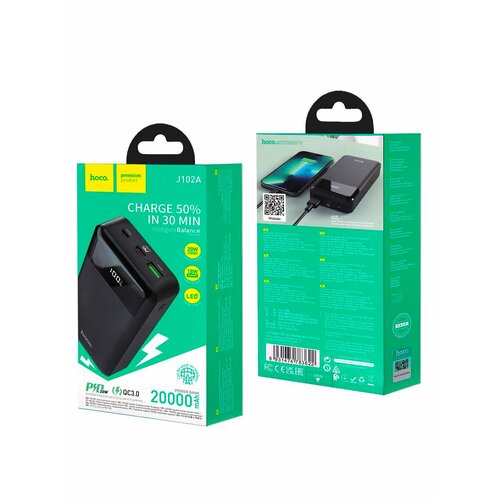 Внешний аккумулятор J102A 20000 mAh PD20W черный 273000₽