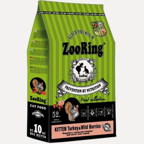 Изображение товара ZooRing Корм сухой для котят Kitten Turkey& Wild Berries Индейка с лесными ягодами, 10кг