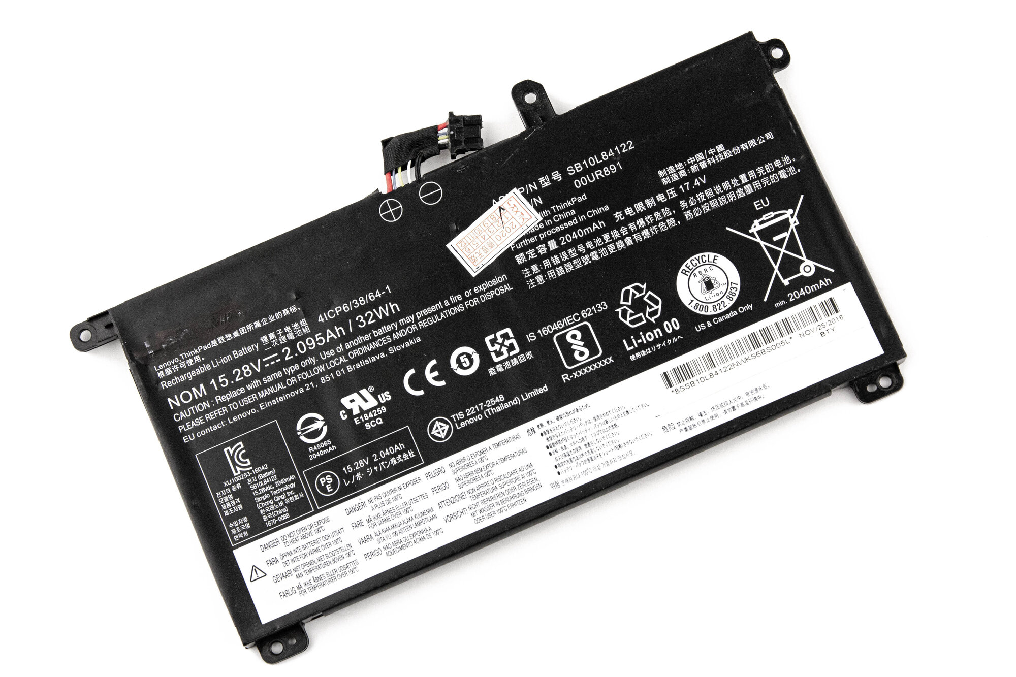 Аккумулятор для Lenovo ThinkPad T570 (15.2V 1950mAh) ORG p/n: 00UR891, 00UR892, SB10L84122