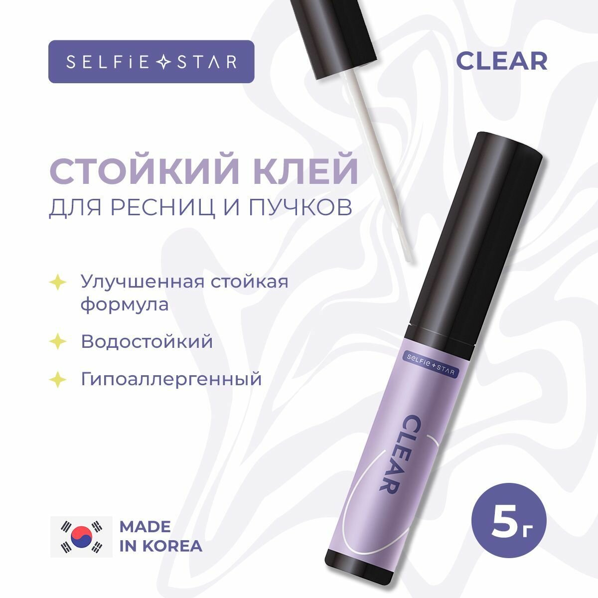 Selfie Star Клей для накладных ресниц с кисточкой, Прозрачный, 5g. Strip Lash Adhesive Clear