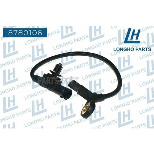 LONGHO 8780106 Датчик ABS MB ML W164 R LR A1645400717 1184₽
