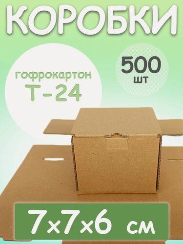 Изображение товара Картонная коробка самосборная