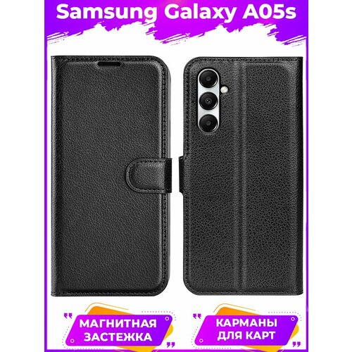 Wallet Чехол книжка с магнитом эко кожаный с карманом для карты на Samsung Galaxy A05s черный