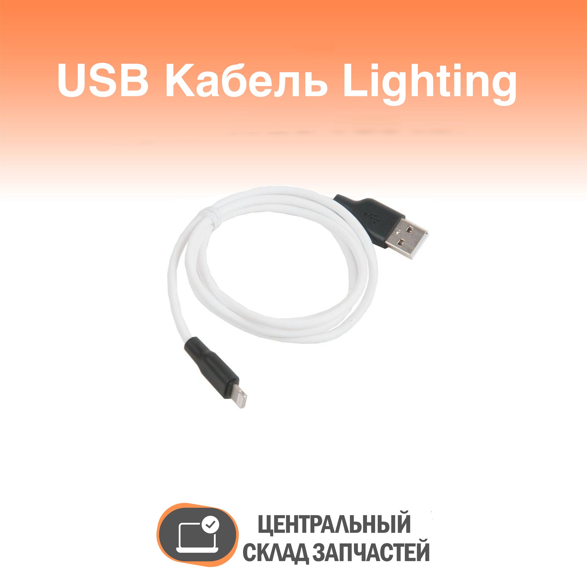 Cable / Кабель USB HOCO X21 Silicone для Lightning, 2.0 A, длина 1.0 м, белый