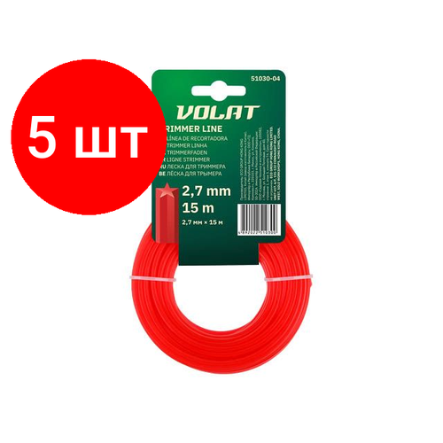 Комплект 5 штук, Леска ф 2.7 мм х 15 м 