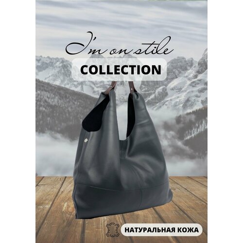 Сумка хобо Z5 METIERBURG, темно-серый