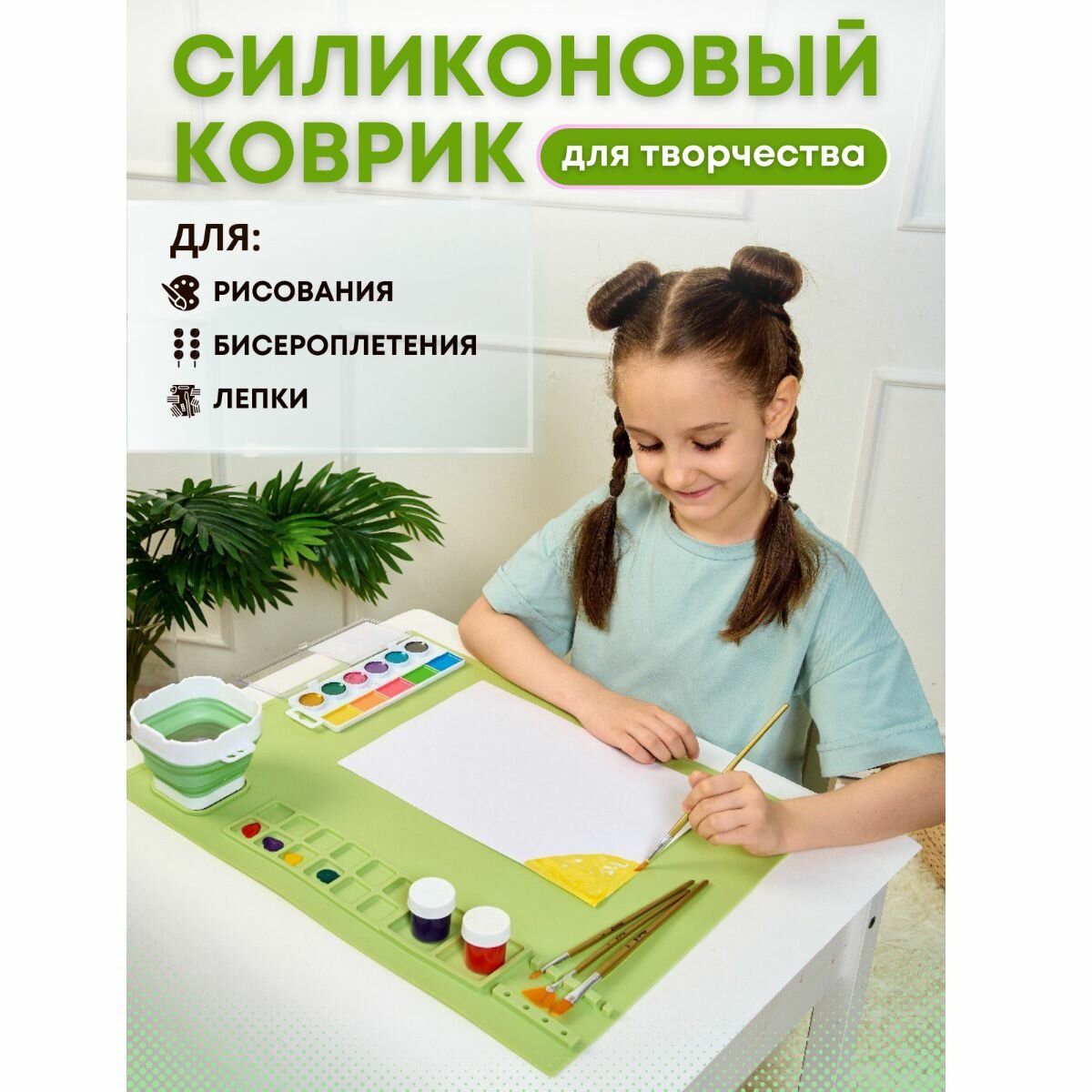 фото Силиконовый коврик для рисования и творчества