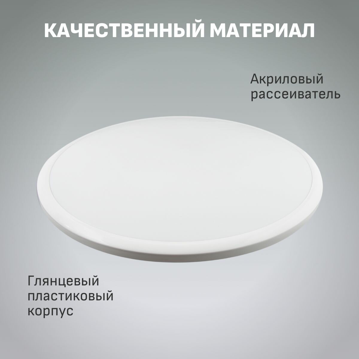 Люстра потолочная светодиодная на кухню Maple Lamp PL-3848-WHITE, белая, 48 Вт (15 кв м) — фото 1