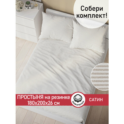 фото Простынь на резинке сказка сатин "lester" 180х200 см, ткань сатин, 100% хлопок, высота 26 см
