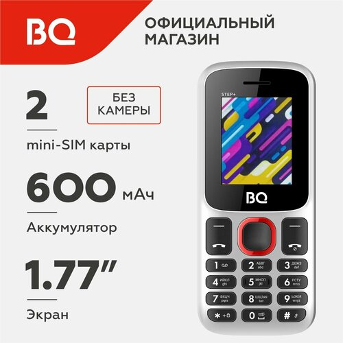 Кнопочный мобильный телефон с 2-мя СИМ-картами BQ 1848 Step WhiteRed Без камеры 999₽
