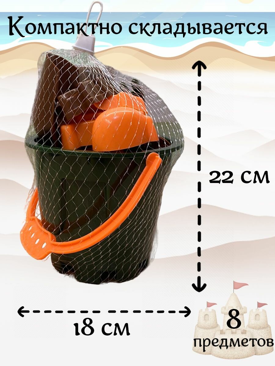 Набор для песочницы с ведерком и лейкой — фото 1