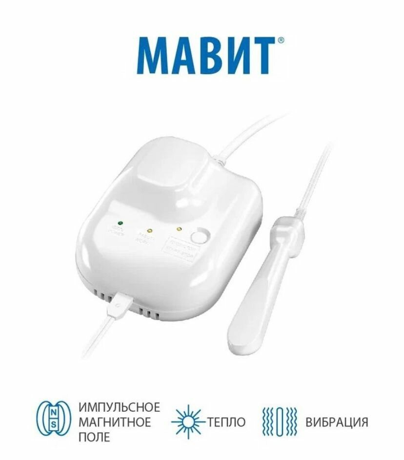 Картинки Мавит (УЛП-01 "елат")
