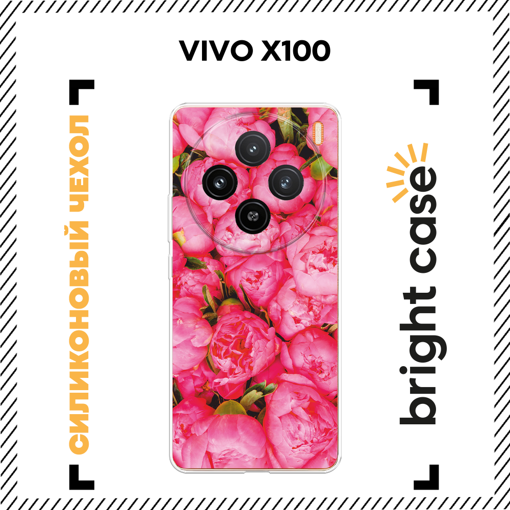 Чехол на Vivo X100 / Виво X100 с принтом Пионы