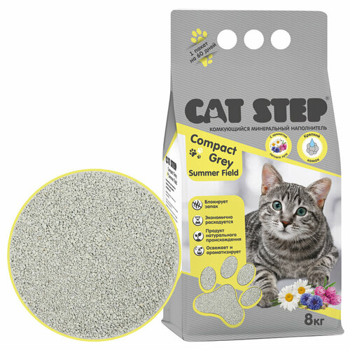 Наполнитель комкующийся минеральный Cat Step Compact Grey Summer Field 8 кг