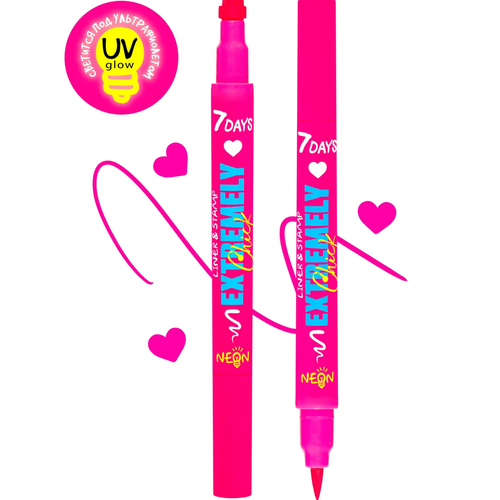 Подводка для глаз 7DAYS BCOLOUR UVglow Neon 701 Pink heart 2в1 розовый фломастер 241₽