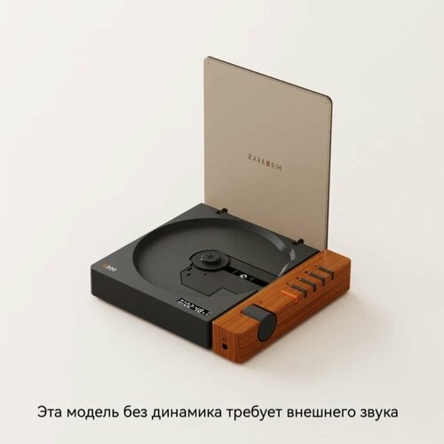Проигрыватель компакт дисков Syitren r300 с высоким качеством звука и подключением к Bluetooth черный, коричневый