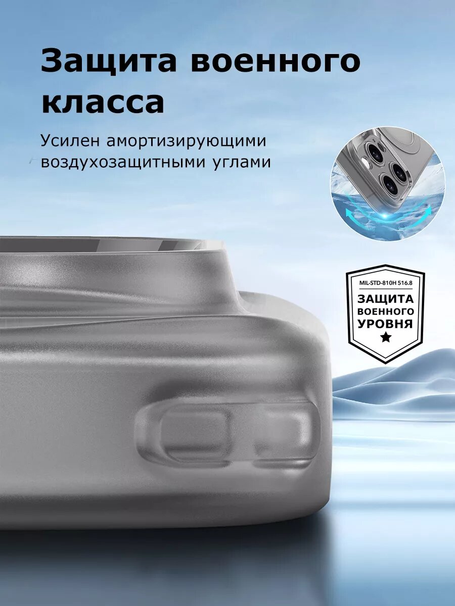 Чехол на айфон 16 Про Макс — фото 1