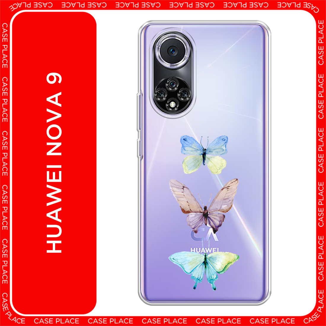 Чехол на Huawei Nova 9 / Хуавей Нова 9 с принтом Акварельные бабочки, прозрачный