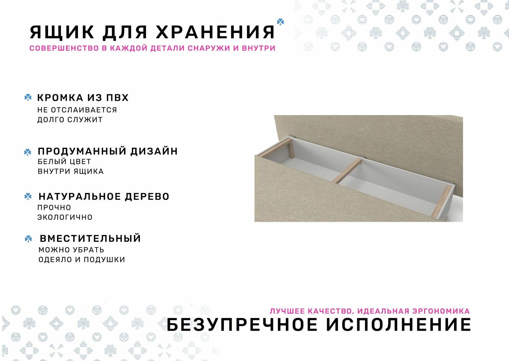 Диван-кровать, раскладной PUSHE Лиссабон New, велюр, бежевый Olympia 110 — фото 1