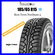 Шины зимние Ikon Nordman 5 185/65 R15 92T шип Резина легковая
