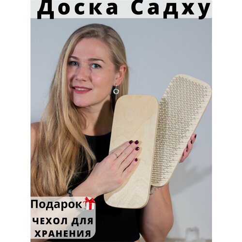 Доска с гвоздями Садху 10 мм