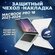Чехол для MacBook Pro 16 2021 2023 2024 А2485 A2780 A2991 M1 M2 M...