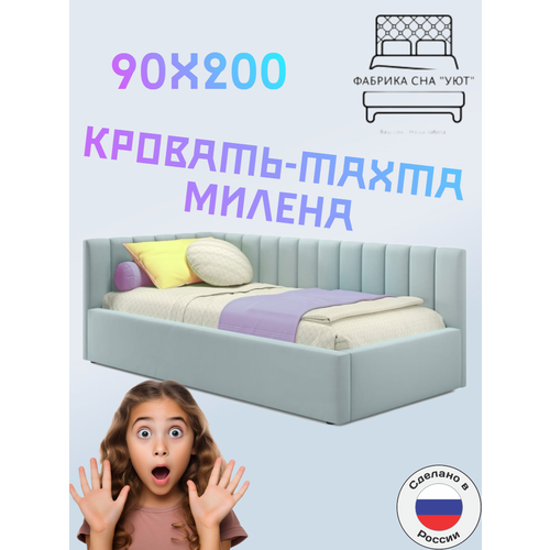 Кровать-тахта Милена