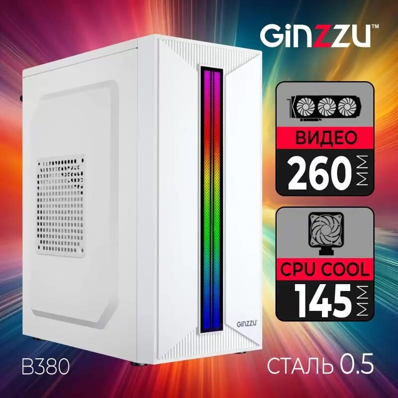 Системный блок на Intel Core i3 \ Intel HD Graphics 2500\ 8GB RAM\ SSD 128Gb\ Win 10Pro\ Wi-Fi — фото 1