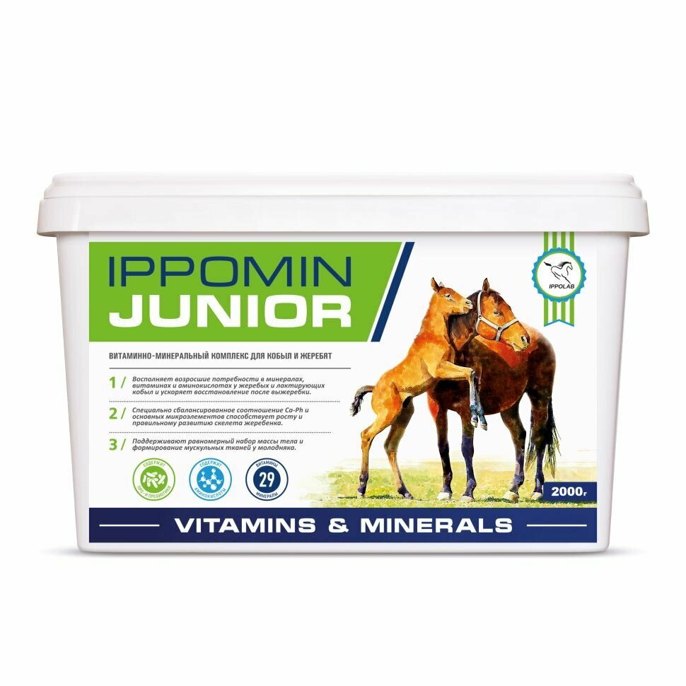 Пробио: IPPOMIN JUNIOR / Иппомин Юниор витаминно-минеральный комплекс для жеребят до 2 лет и жеребых кобыл, до 80 дней, 2 кг