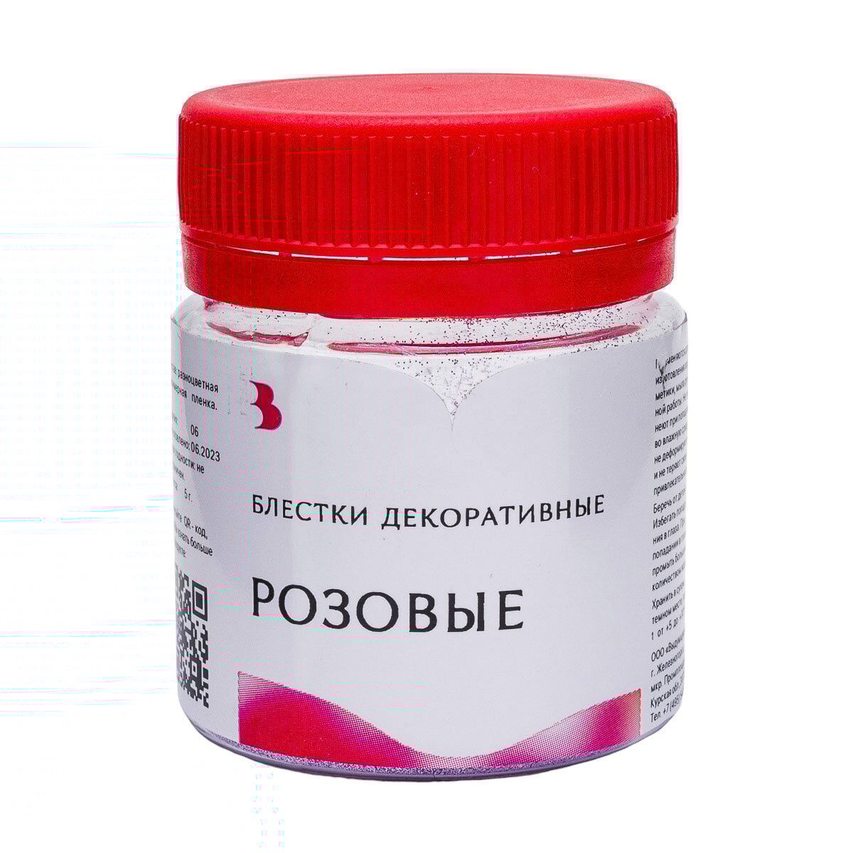 Блестки декоративные 5 г (розовый)