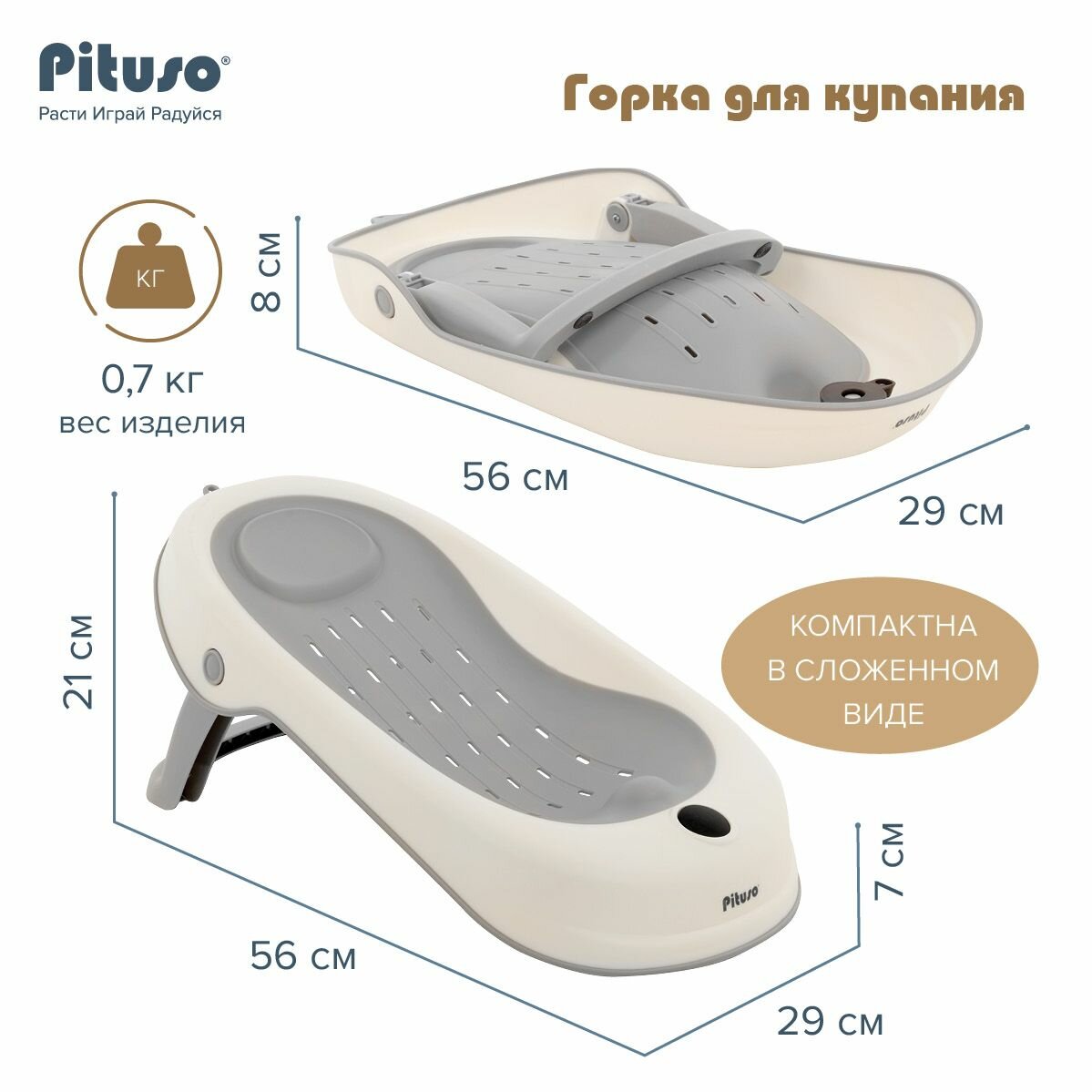 Горка-гамачок для купания Pituso матрасик в ванночку с термометром FG735 Grey/Серый — фото 1