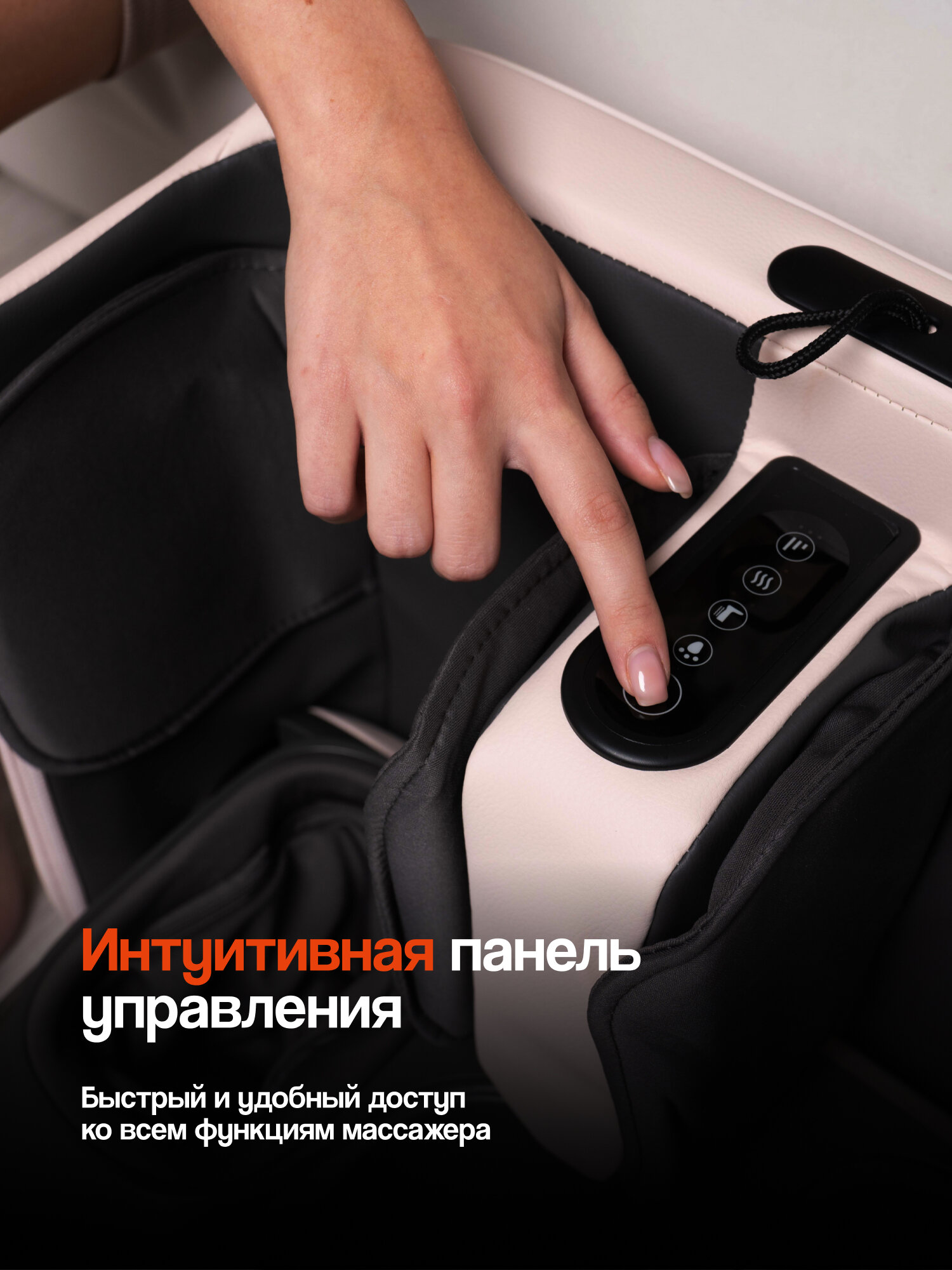 Массажер для ног электрический GESS PUF (бежевый), роликовый, воздушно-компрессионный, 3 в 1, массажер для стоп и икр в виде пуфика — фото 1