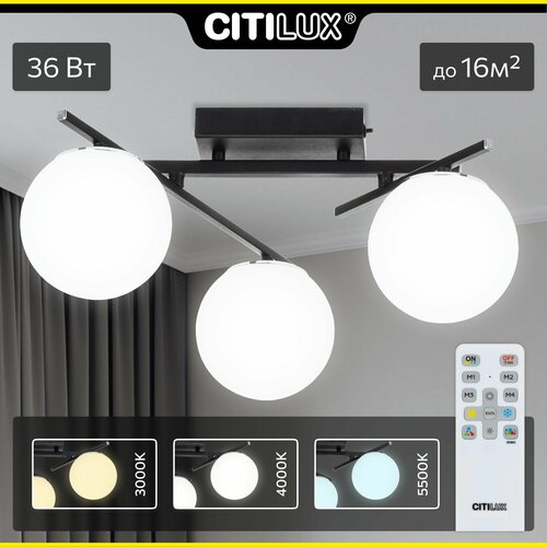 фото Люстра поворотная с пультом citilux dorsy cl223132 led чёрная