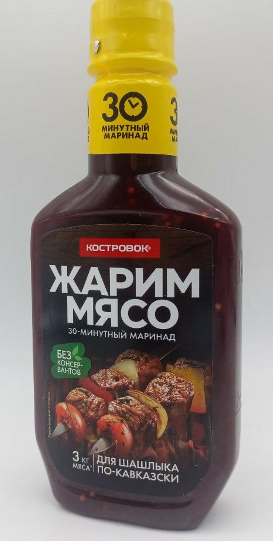 Маринад "Костровок", для шашлыка, по-кавказски, умеренно острый, пластик, 300г