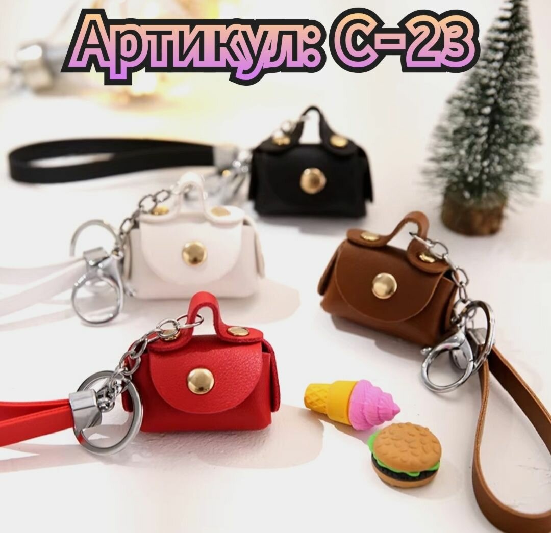 Сумка кросс-боди UNUSUAL BAGS 