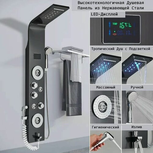 Изображение товара Душевая панель