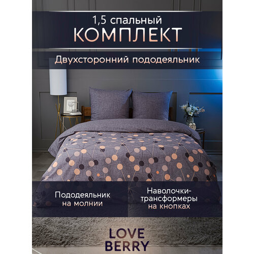 Постельное белье 2 спальное LOVEBERRY из перкаля, простыня на резинке 160х200