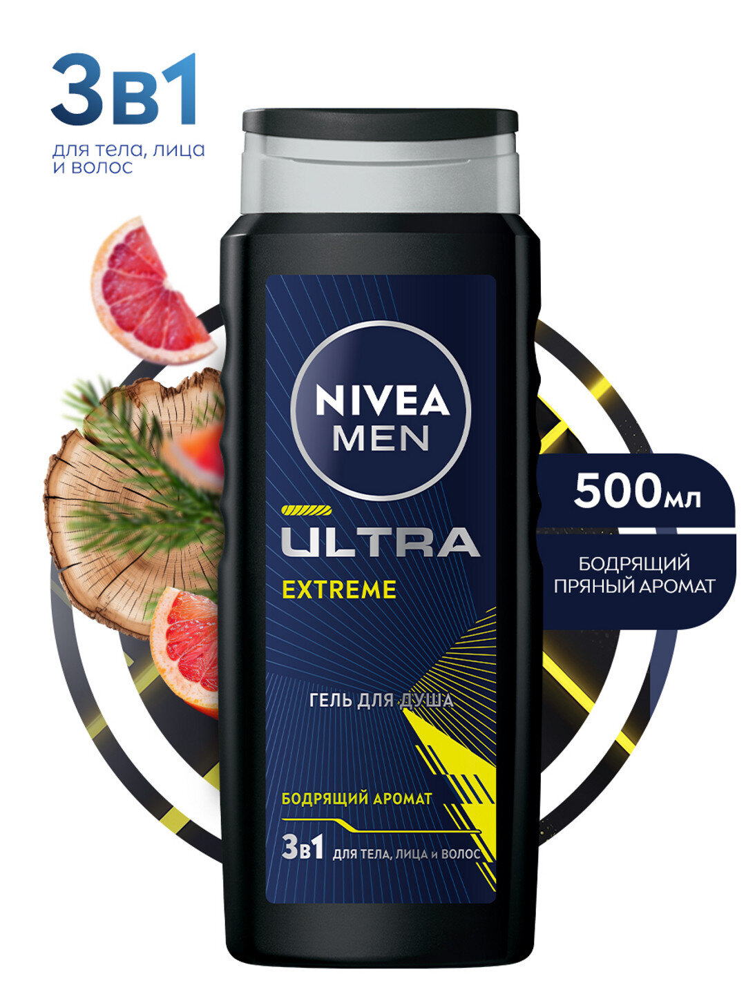 Гель для душа Nivea "Men Ultra Extreme", мужской, бодрящий, 500мл