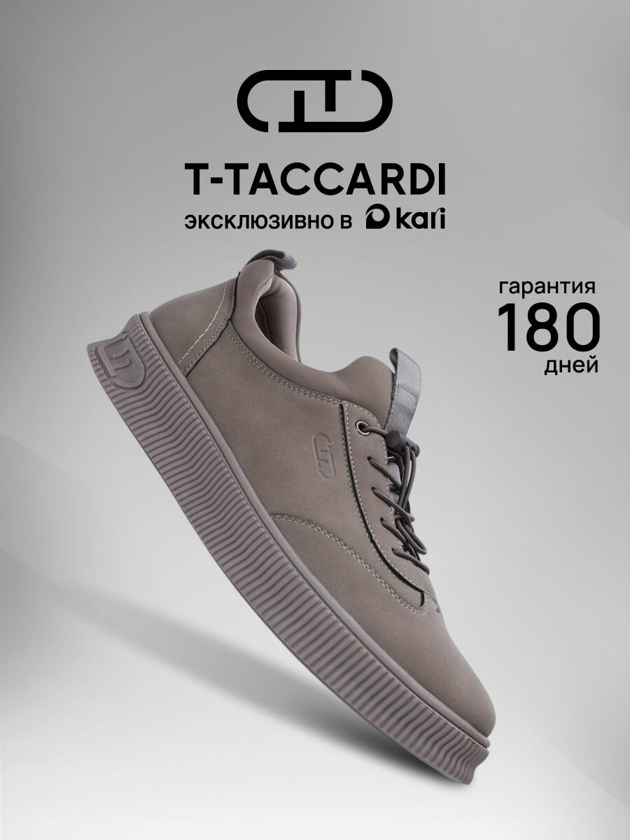 Полуботинки T.Taccardi Осень-зима 2025, размер 42, бежевый