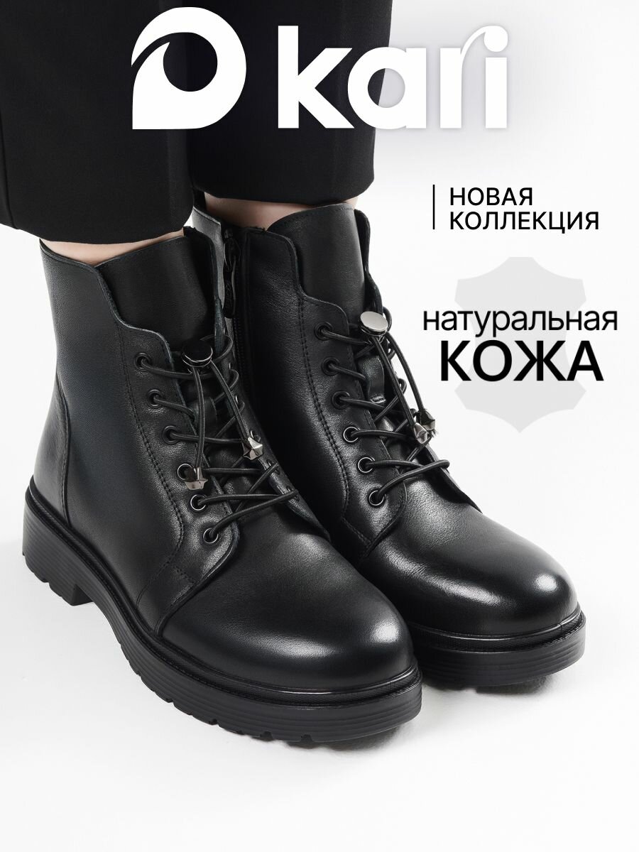 Ботинки дезерты kari, размер 40, черный