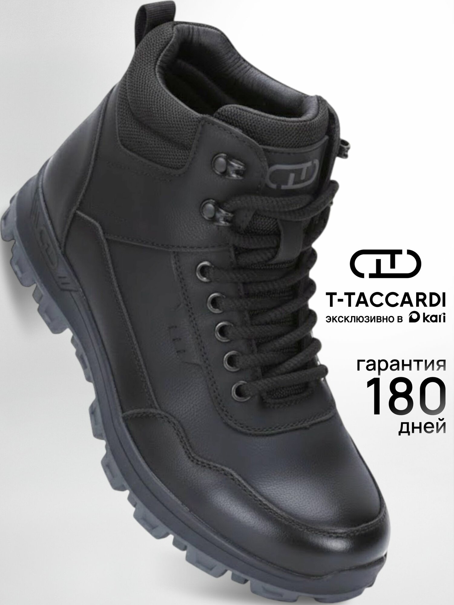 Ботинки T.Taccardi размер 40 Р. - 255 СМ черный