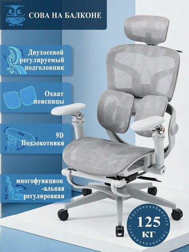 Изображение товара Кресло компьютерное игровое, с механизмом качания, 4D-подголовником и 9D-подлокотниками