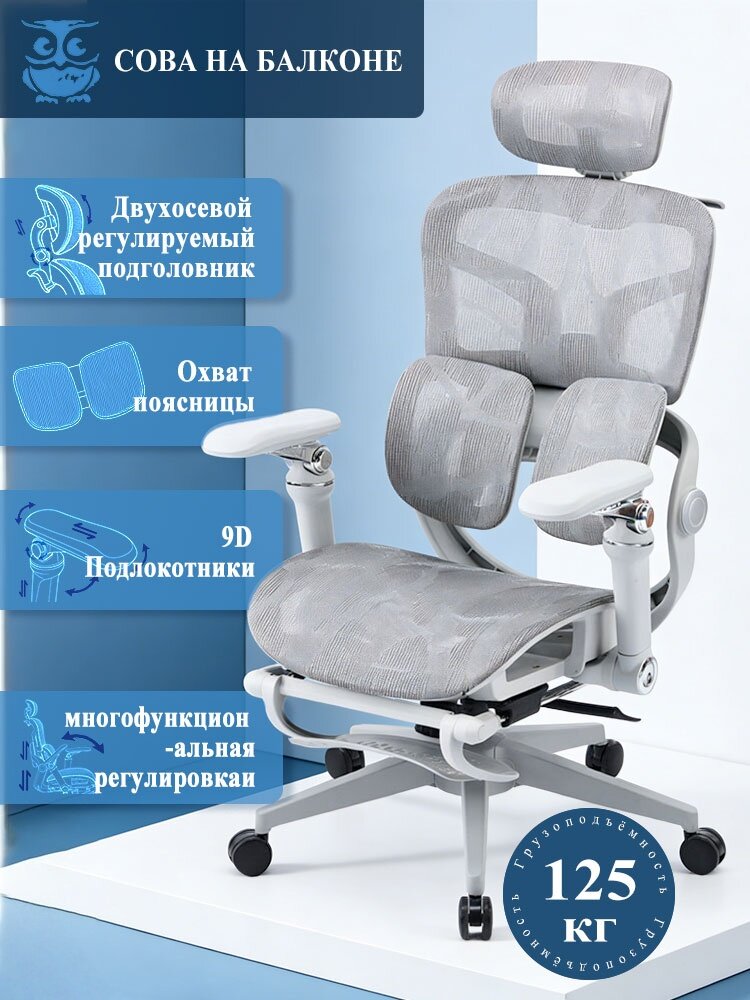 Кресло компьютерное игровое, с механизмом качания, 4D-подголовником и 9D-подлокотниками